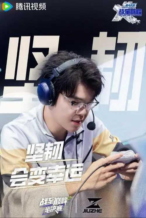 开云正版应用-8月30日吴清源杯：尹渠负金恩持 马加特-李奈炫 汪雨博-李贞垠